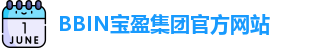 BBIN宝盈